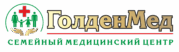 Семейный медицинский центр ГолденМед